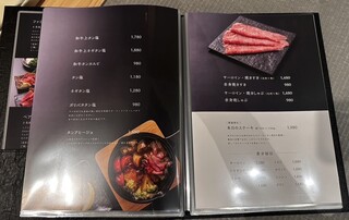 h Yakiniku An Ushimune - 