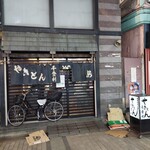 やきとん千登利 - 