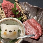 名古屋焼肉きらく - 