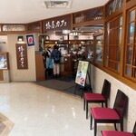 Tsubakiya Kafe - 