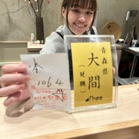 吉凰 はなれ - 