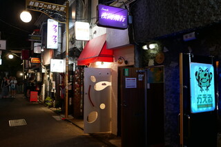 すごい煮干ラーメン凪 - あやしすぎる新宿ゴールデン街へようこそ☆