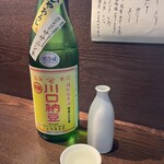 蕎麦と酒処 きくち - 