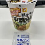 飯田商店 - 側ジャケ＋別袋