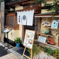 太助寿し - 