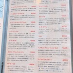 珈琲と紅茶　瑞季 - 