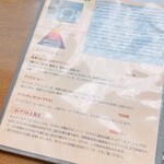 珈琲と紅茶　瑞季 - 