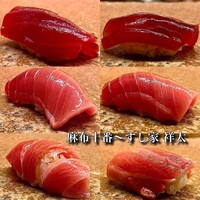 すし家 祥太 - 