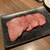 焼肉 ジャンボ - 料理写真:黒毛和牛上タン　¥3.800