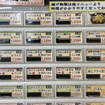 下松サービスエリア（上り線）フードコート - 券売機 上