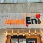 PASTA HOUSE ENI - 