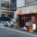 Izakaya Macchan - 