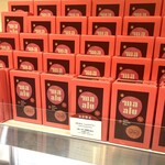 ルタオ 新千歳空港店 - 