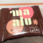 ルタオ 新千歳空港店 - 