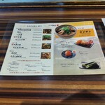 Okonomiyaki Kiji - メニュー