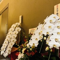 京橋 鮨 好日 - 