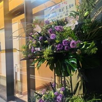 京橋 鮨 好日 - 