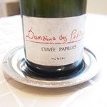 クイントカント - CUVEE PAPILLES サンセミヨン