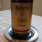 クイントカント - Marcarini ボトル