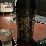 Nikushou Gyuuko - 日本酒は3種類置いてあります。こちらは山形の楯野川　奔流辛口　純米大吟醸