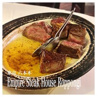 Empire Steak House Roppongi - 