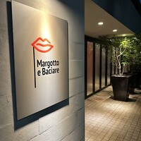 マルゴット エ バッチャーレ - 