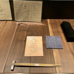 和食しんくろ - 