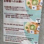 フォーティントーキョー - 