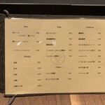 和食しんくろ - 