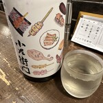 勝手口 ひまり屋 - 