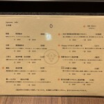 和食しんくろ - 