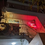 ペーパームーン - 