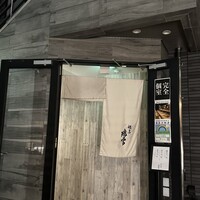 YAKITORI ごくう 新橋璃宮 - 入口