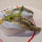 かっぱ寿司 - 三陸産 とろいわし110円
