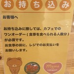 ママ ウィズ パーク ズー アドベンチャー - (その他)ワンオーダー必須