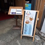 一休庵 柏葉 - 外看板