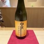 日本料理 山崎 - 