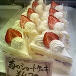 お菓子の店 キシモト - 