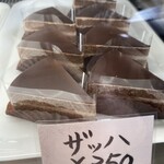 お菓子の店 キシモト - 