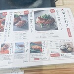 花より、ハンバーグ。 - 