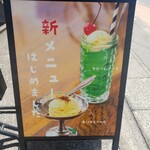 キッチン モーリ - 