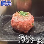 花より、ハンバーグ。 - 