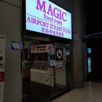 Magic Food Point - 