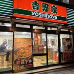 Yoshinoya - 