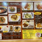 コトブキ - 常々思ってた事なんだけど…『コトブキ』って洋食屋なのかな？
            って位、｢和｣に寄り添った洋食♪