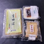 湯葉弥 - 料理写真: