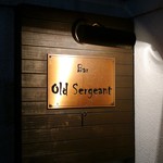 オールドサージャント - 