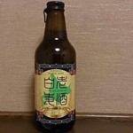 Kafe Rimuse - 白老の地ビール