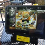 ムースヒルズバーガー - オーダー用タブレット