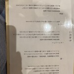 なにわ麺次郎 然 - 